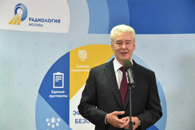Собянин: В Москве будет создан электронный радиологический архив